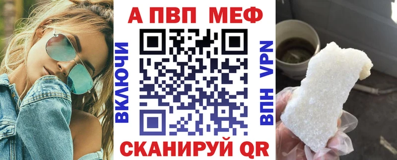 Alpha-PVP крисы CK  сколько стоит  blacksprut ссылки  Балабаново 