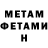 МЕТАДОН methadone Abrash