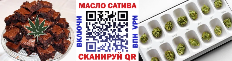 Еда ТГК конопля  Балабаново 