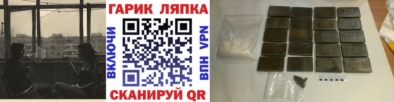 Гашиш AMNESIA HAZE  shop телеграм  Балабаново 