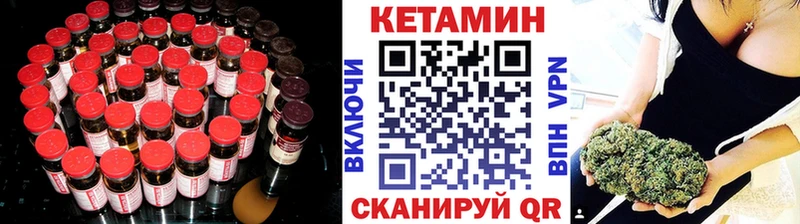 Кетамин VHQ Балабаново