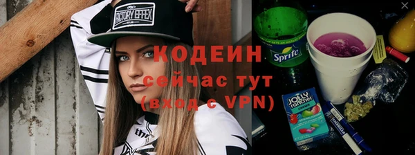 ГАЛЛЮЦИНОГЕННЫЕ ГРИБЫ Бугульма