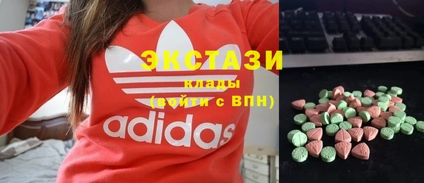 ГАЛЛЮЦИНОГЕННЫЕ ГРИБЫ Бугульма
