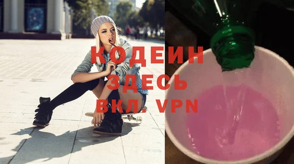 соль ск Богданович