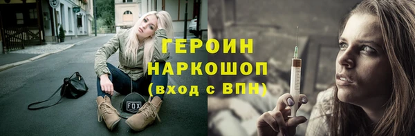 кристаллы Бронницы