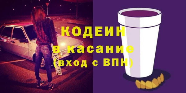 ПСИЛОЦИБИНОВЫЕ ГРИБЫ Богородицк