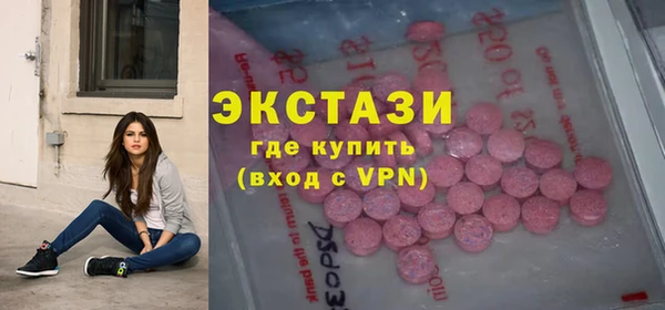 кристаллы Бронницы