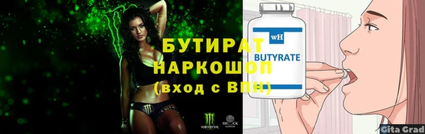 ECSTASY Богородск