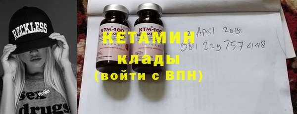 ECSTASY Богородск