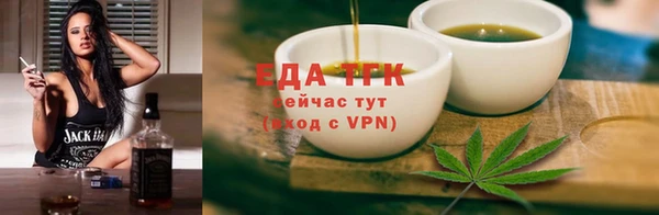 соль ск Богданович