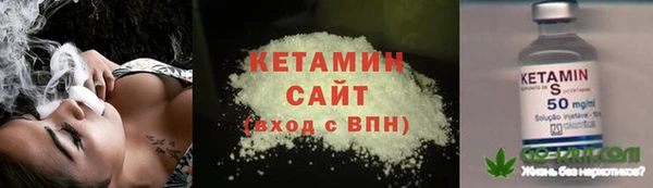 ECSTASY Богородск