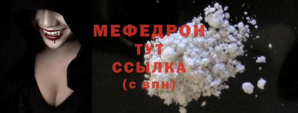 соль курить ск Беломорск
