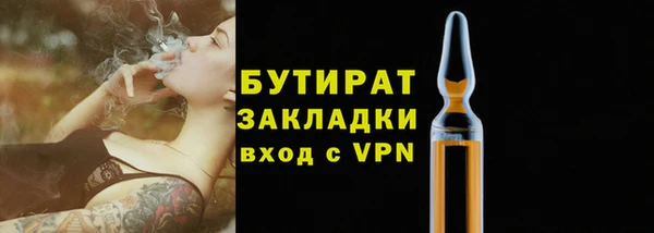 круглые Бородино