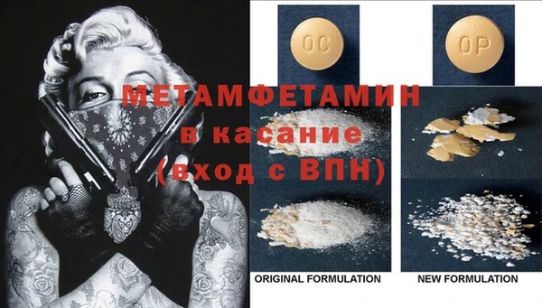 кристаллы Бронницы