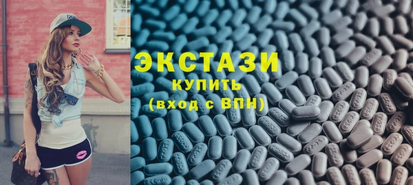 кристаллы Бронницы