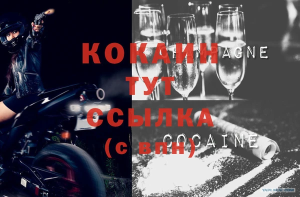 трава Белоозёрский