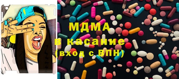 мдма Белокуриха