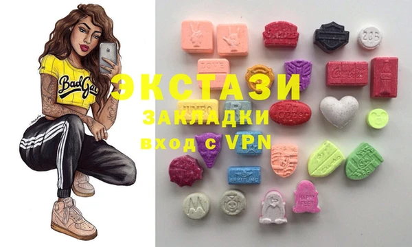 соль ск Богданович