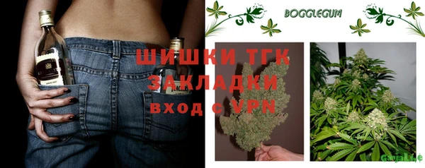 ГАЛЛЮЦИНОГЕННЫЕ ГРИБЫ Бугульма
