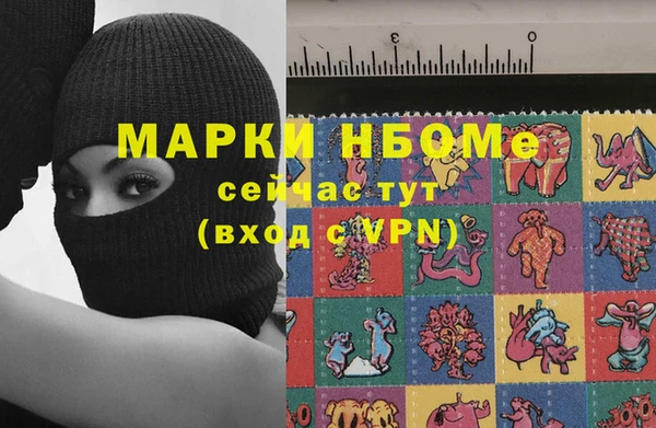 круглые Бородино