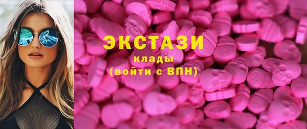 кристаллы Бронницы