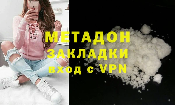 ГАЛЛЮЦИНОГЕННЫЕ ГРИБЫ Бугульма