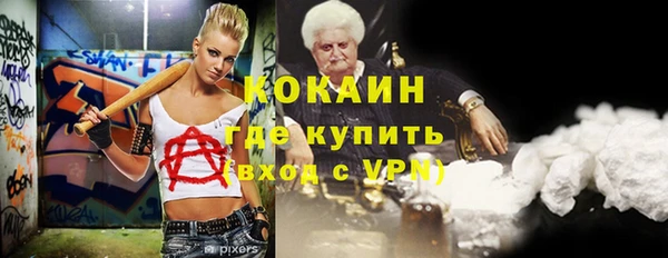 круглые Бородино