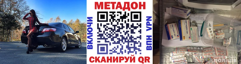 мориарти какой сайт  Балабаново  Метадон methadone  blacksprut ссылка 