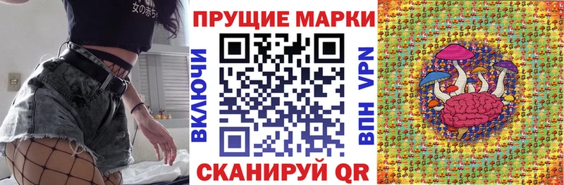 Марки NBOMe 1500мкг  закладки  Балабаново 